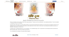 Desktop Screenshot of pirith.org